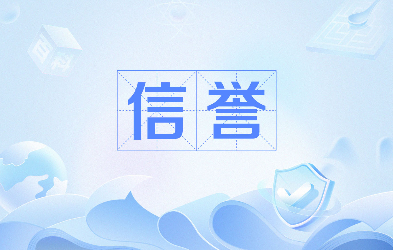 数字时代B2B行业百度外推代发收录排名策略